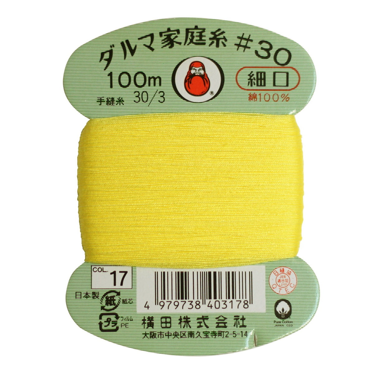 Darma Home Thread Thin Hand - Sewing Thread 109 yards (100 m), 30 Count