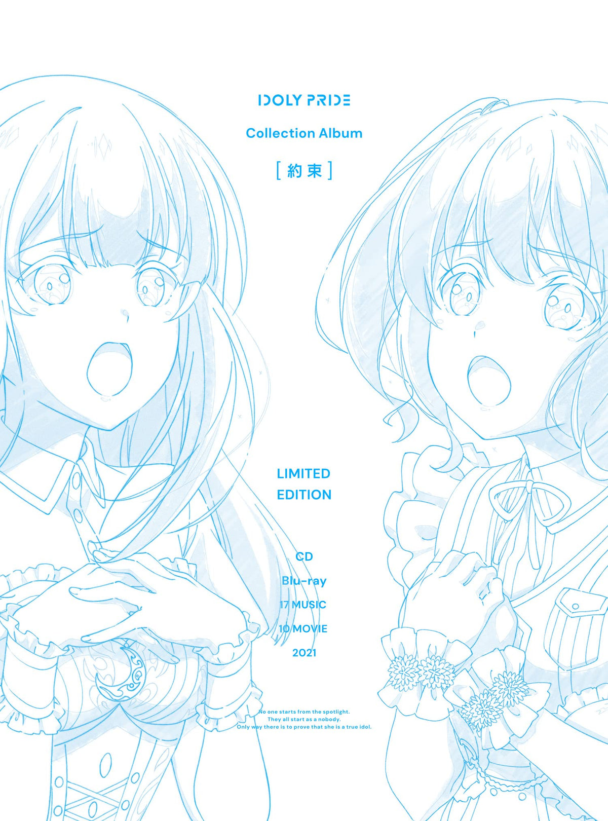 ction Album [約束] (初回生産限定盤)