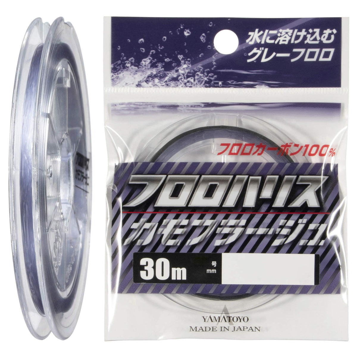 YAMATOYO Harris Fluorocarbon Camouflage 98.4 ft (30 m), No. 2.0, 8 lbs, Gray
