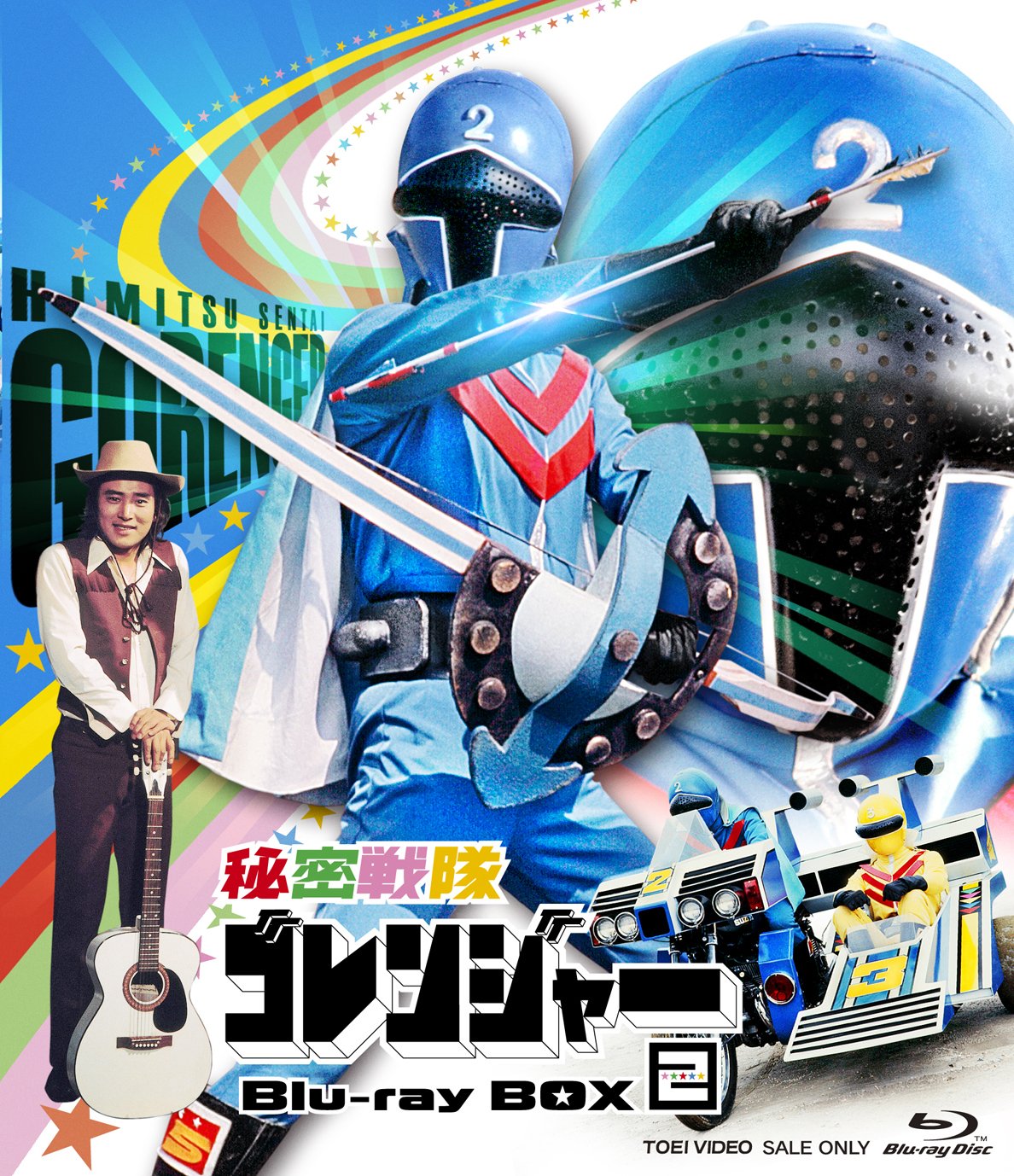 Secret Sentai Goranger Blu-ray BOX 2 JAPANESE EDITION