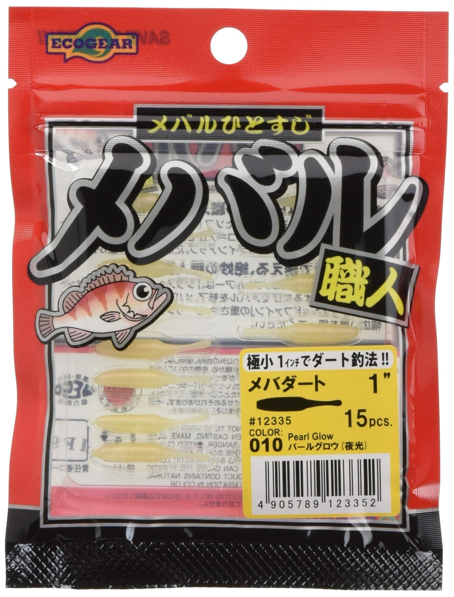 Ecogear Worm Rockfish Mebadart #010 Lure, 1.0 inches (25 mm), Pearl Grow (Luminous Luminou)