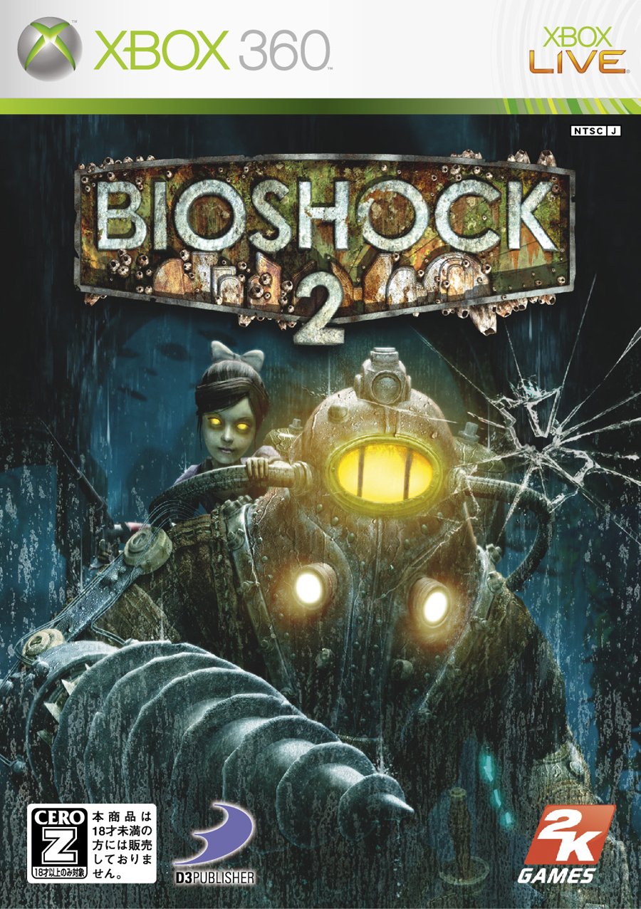 Bioshock 2 [Japan Import]
