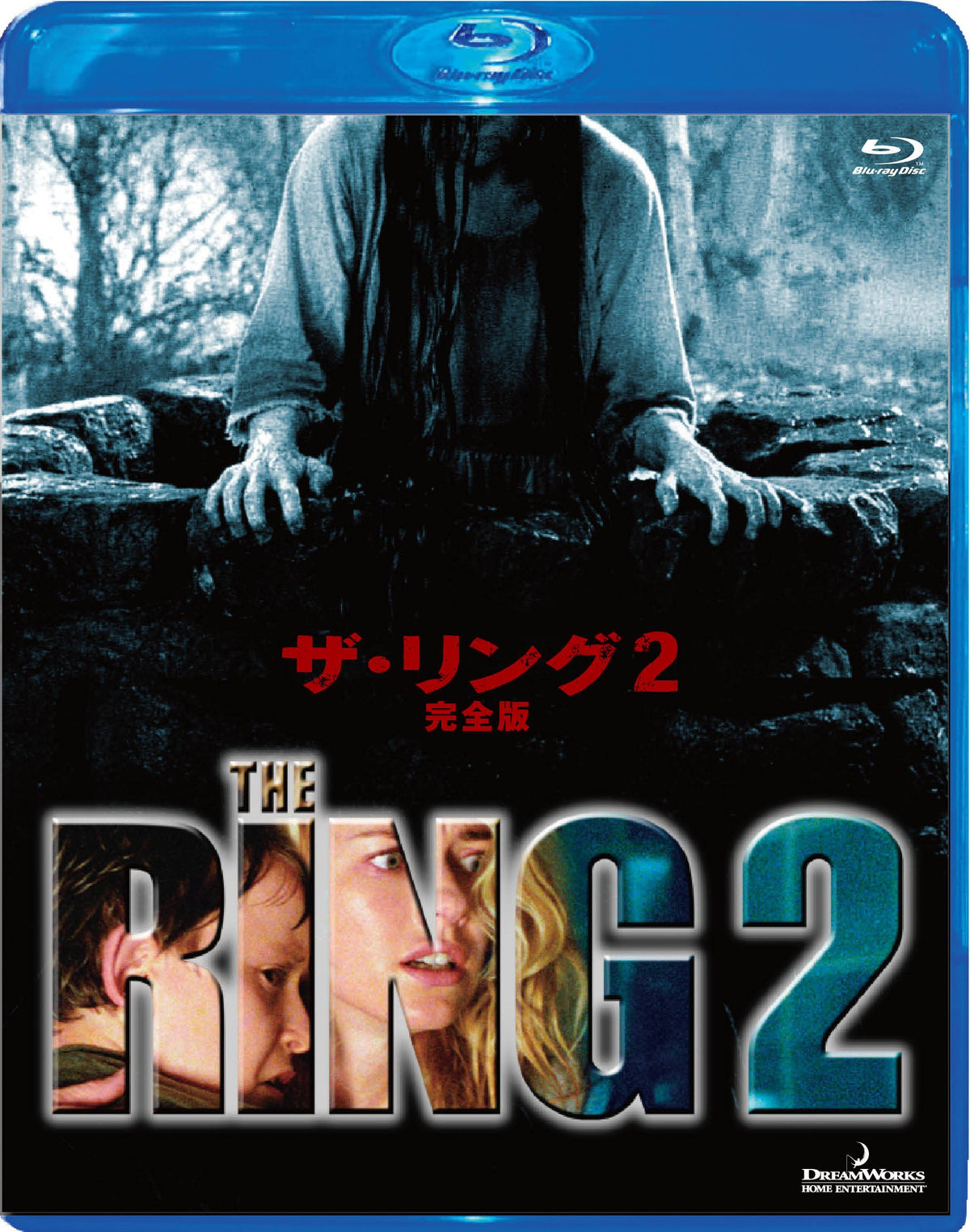 The Ring 2 (Blu-ray)