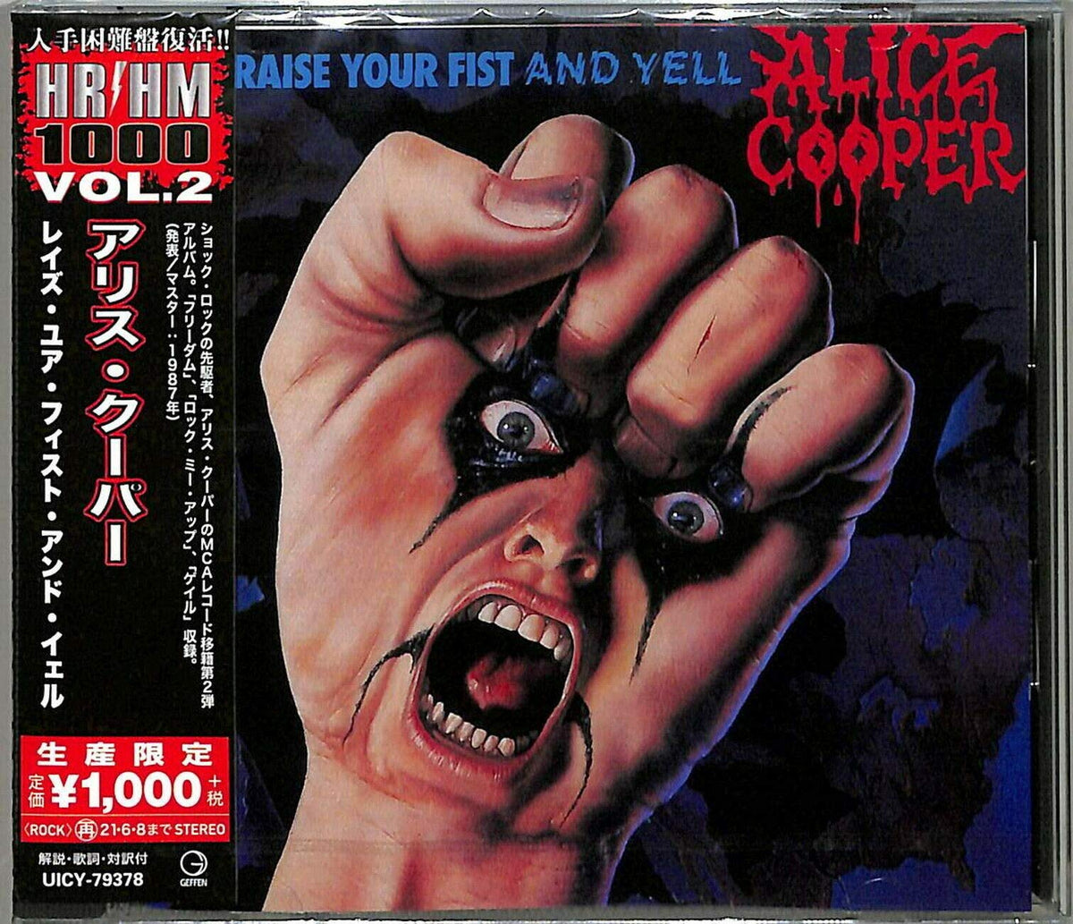 Raise Your Fist & Yell