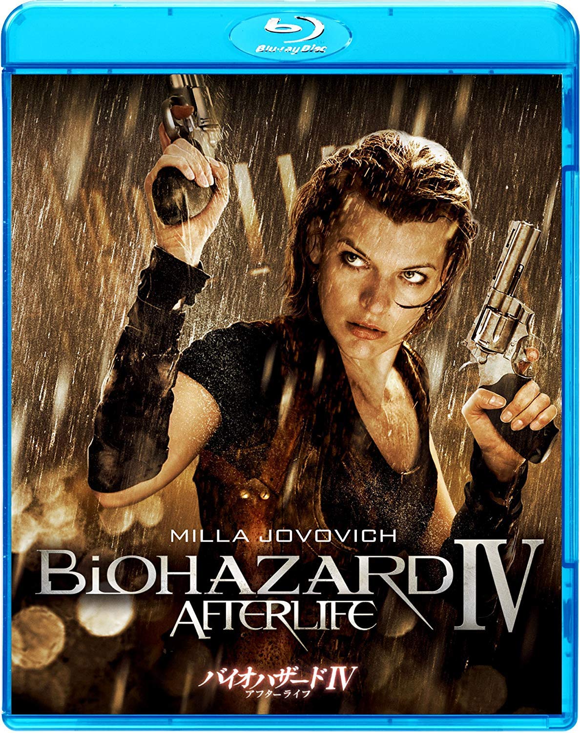 Resident Evil IV After Life Blu-Ray