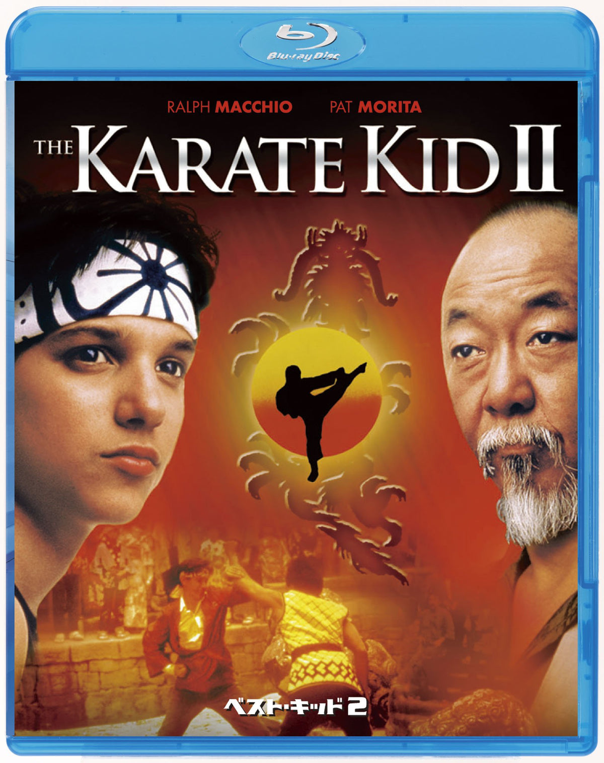 The Best Kid 2 (Blu-ray)