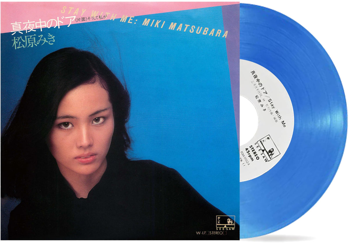 Mayonaka No Door / Stay With Me