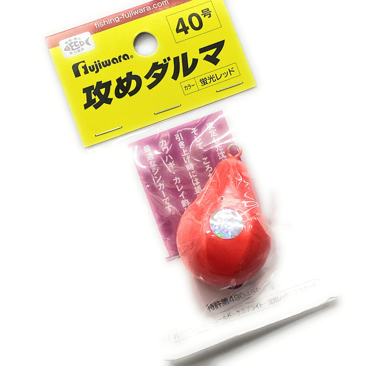 huziwara Odawara kurodaruma No. 40 Fluorescent Red