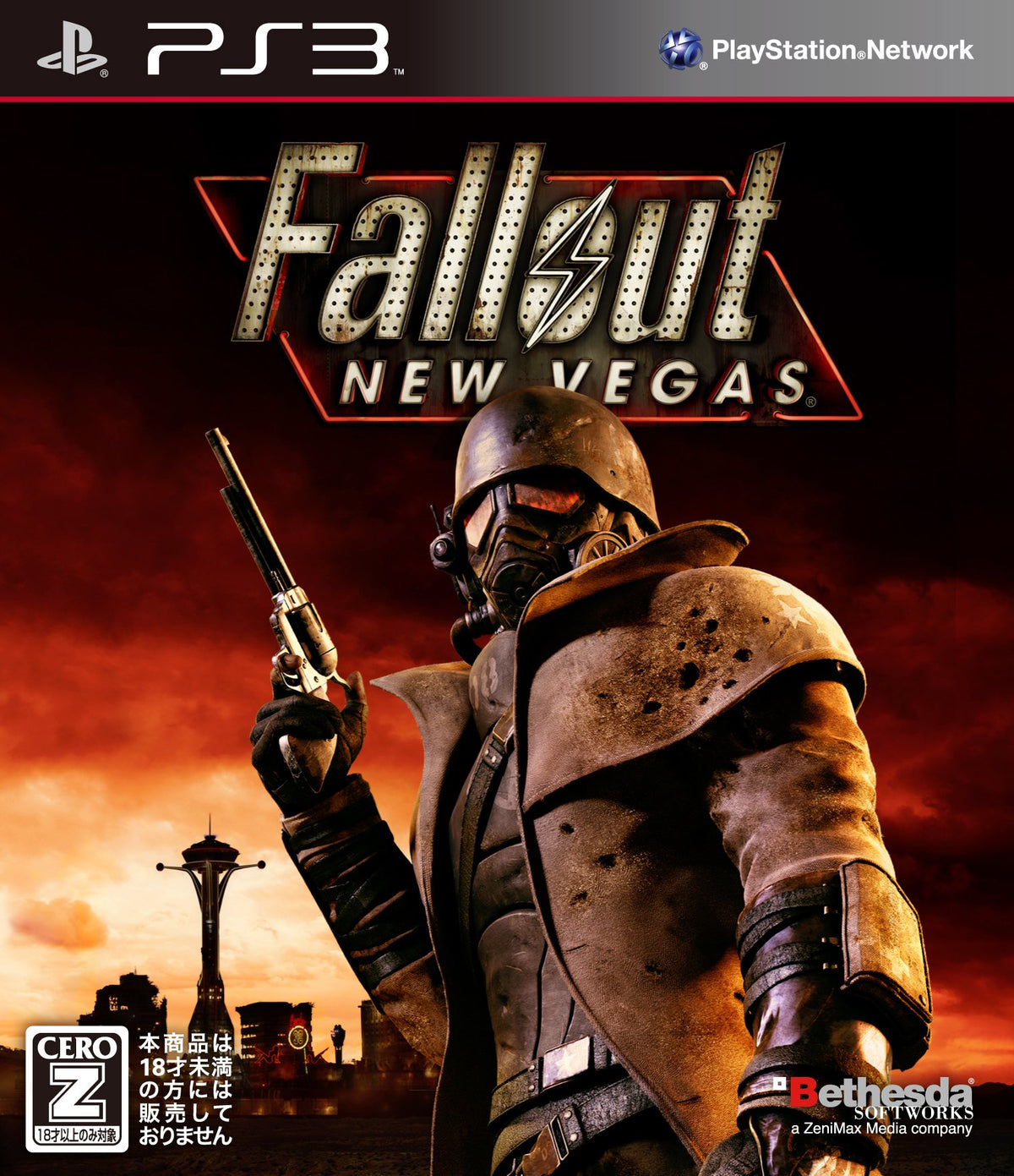 Fallout: New Vegas [Japan Import]