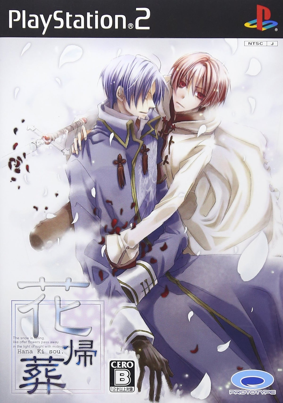 Hanaki [Japan Import]