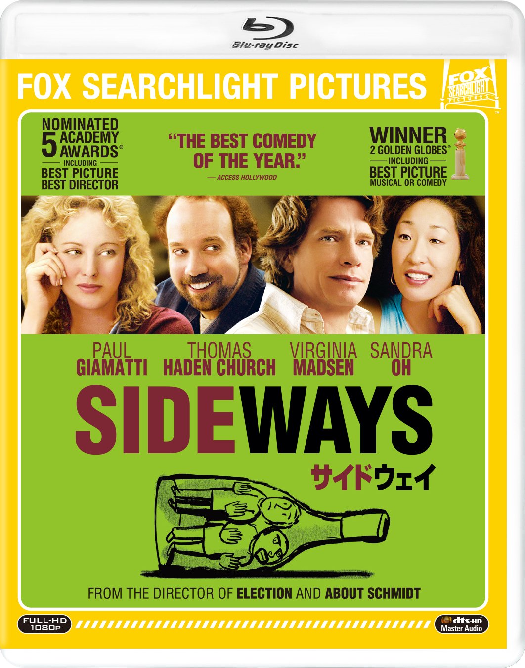 Side Way [Blu-ray]