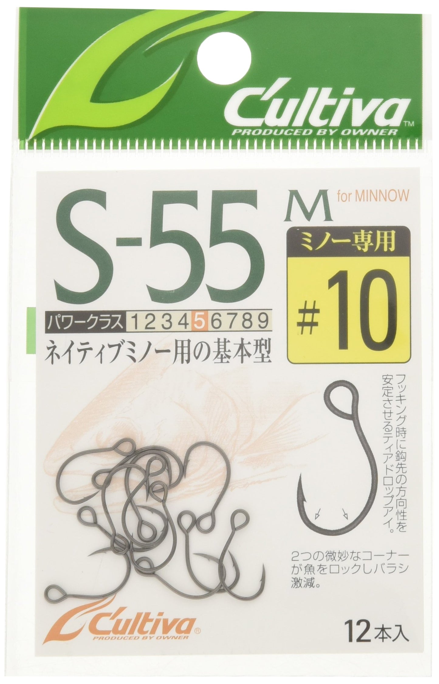 Owner S-55M Single Hook 10 11770 Fishhook Black