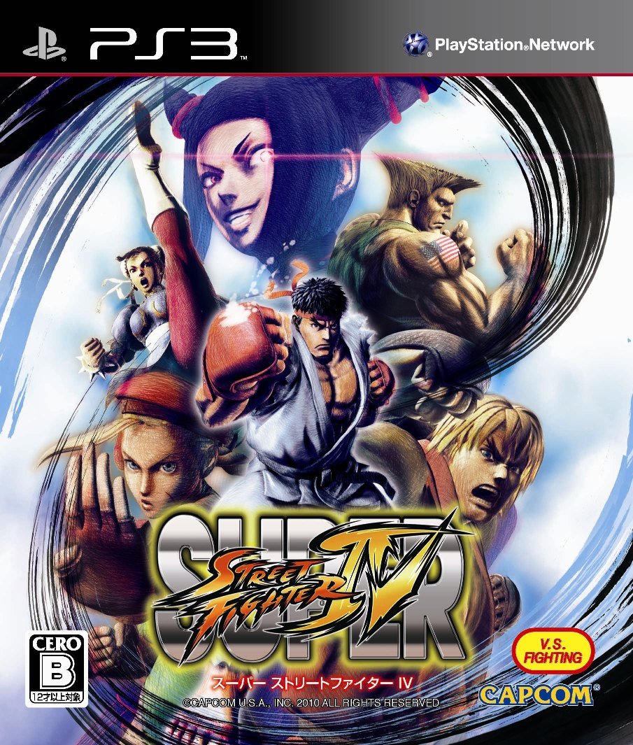 Super Street Fighter IV [Japan Import]