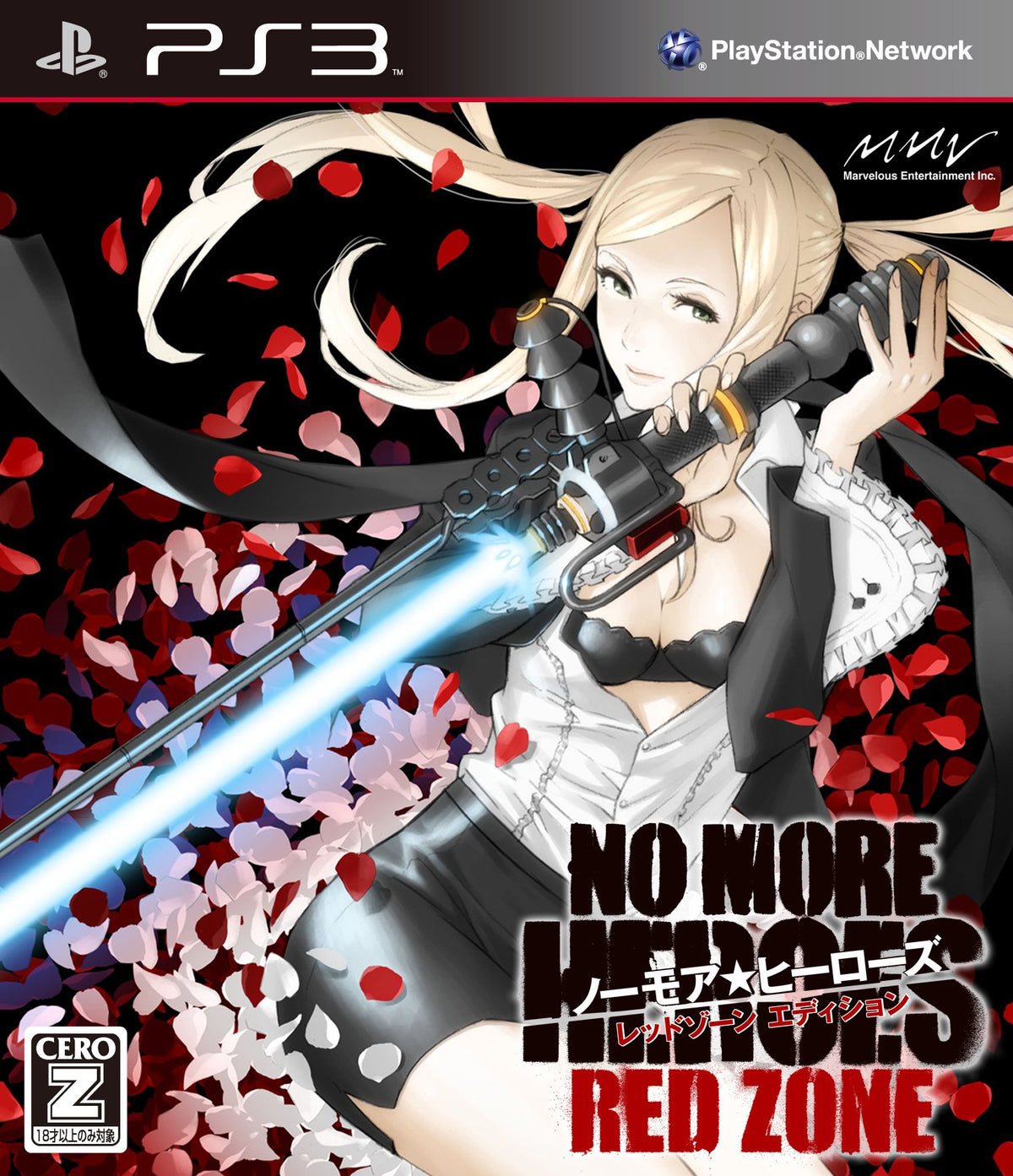 No More Heroes: Red Zone Edition [Japan Import]