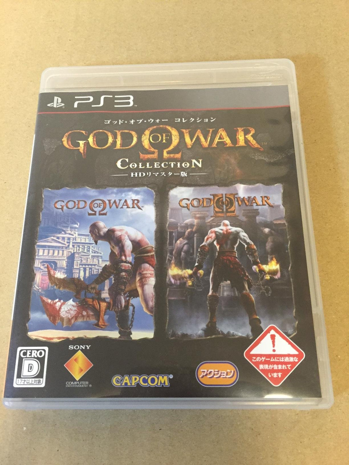 God of War Collection [Japan Import]