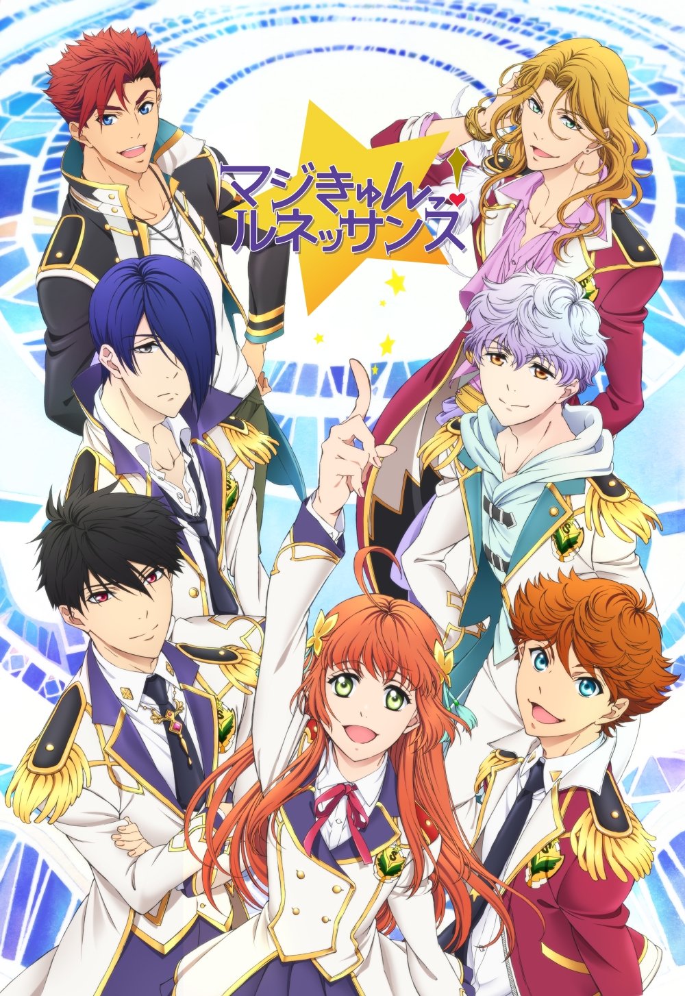 Seriously Kyun! Renaissance 7 [Blu-ray] JAPANESE EDITION