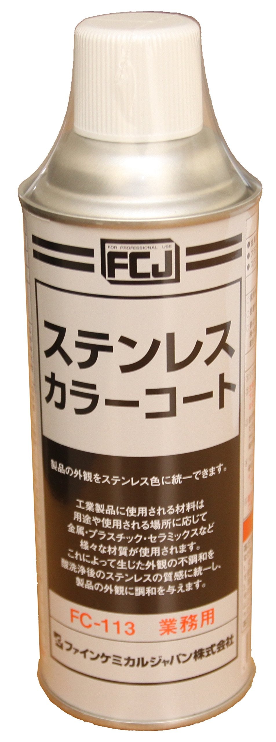 fainkemikaruzyapan Stainless Color Coat 420ml FC – 113
