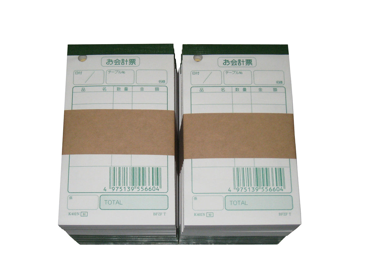 Ungraded accounting document number entering (100 sheets spelling 20 books input) K402N