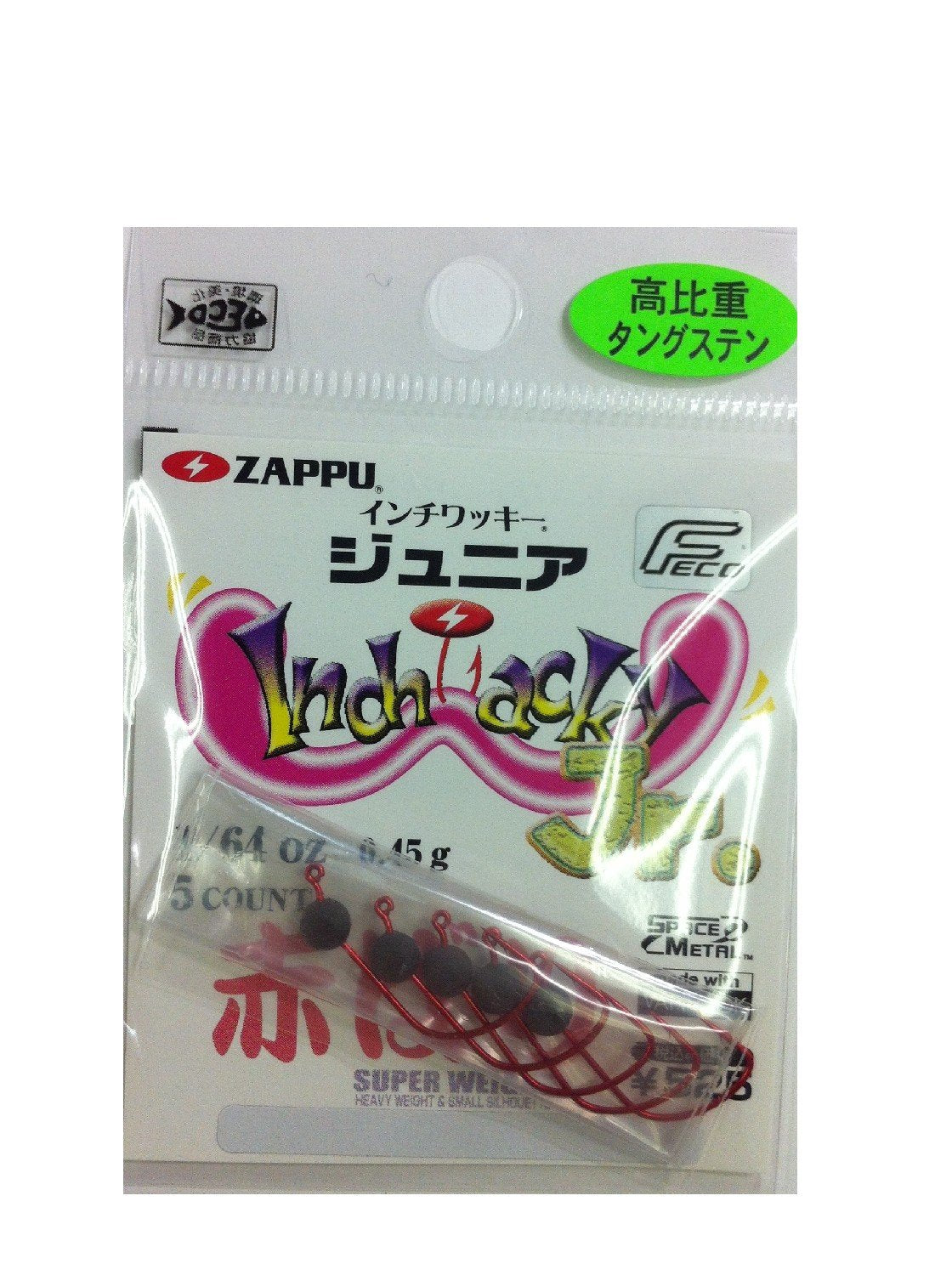ZAP inch Wacky Jr 1/64 (0.45g) red Bali