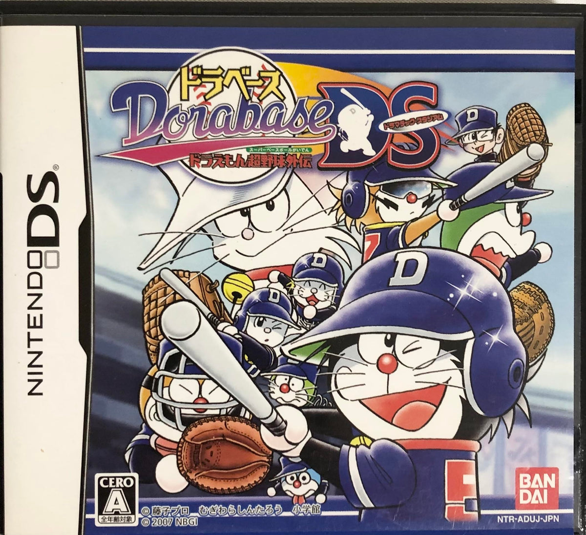 Dorabase: Doraemon Chou Yakyuu Gaiden [Japan Import]