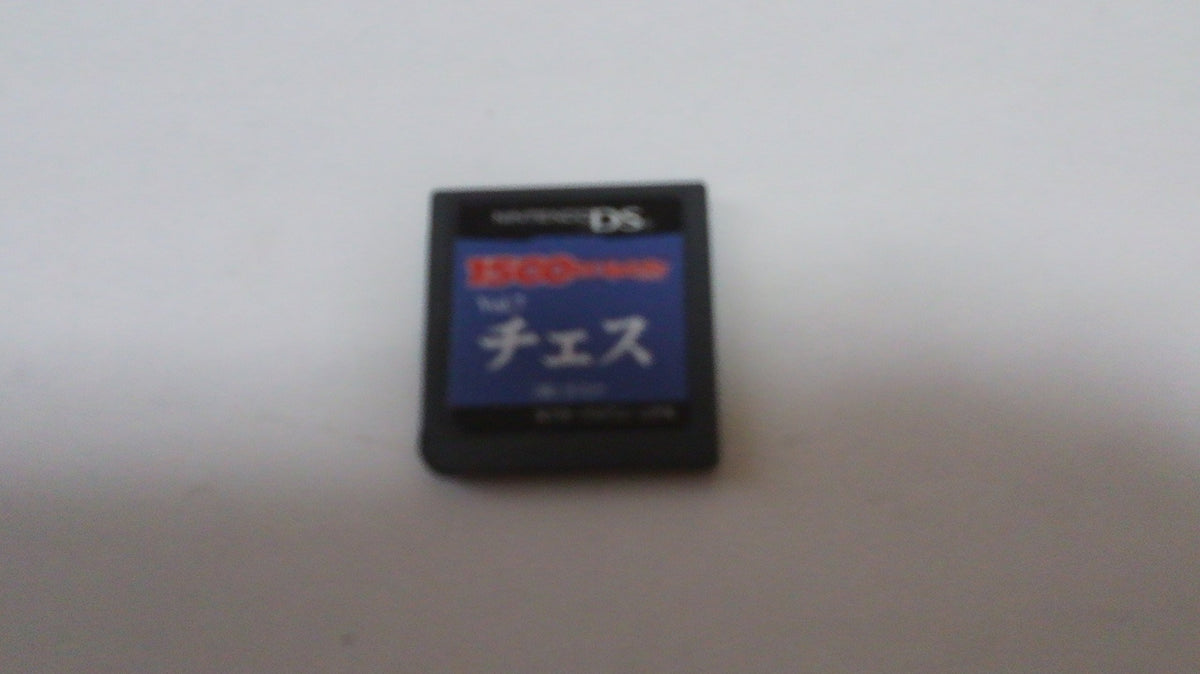 1500 DS Spirits Vol.7 Chess [Japan Import]