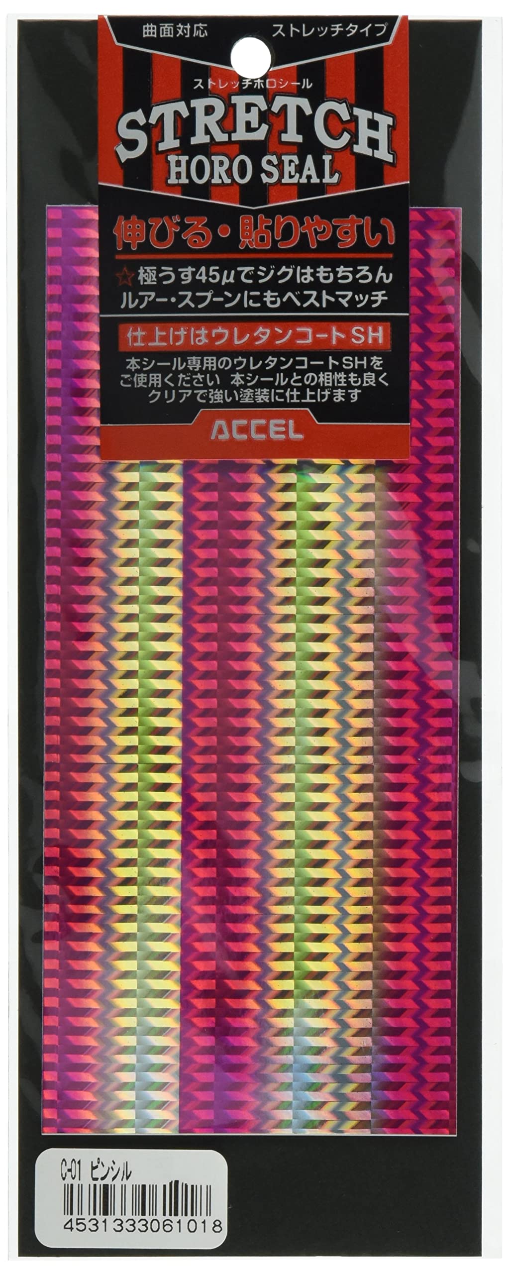 Office Accel C-01 Stretch Holo Custom Pincil