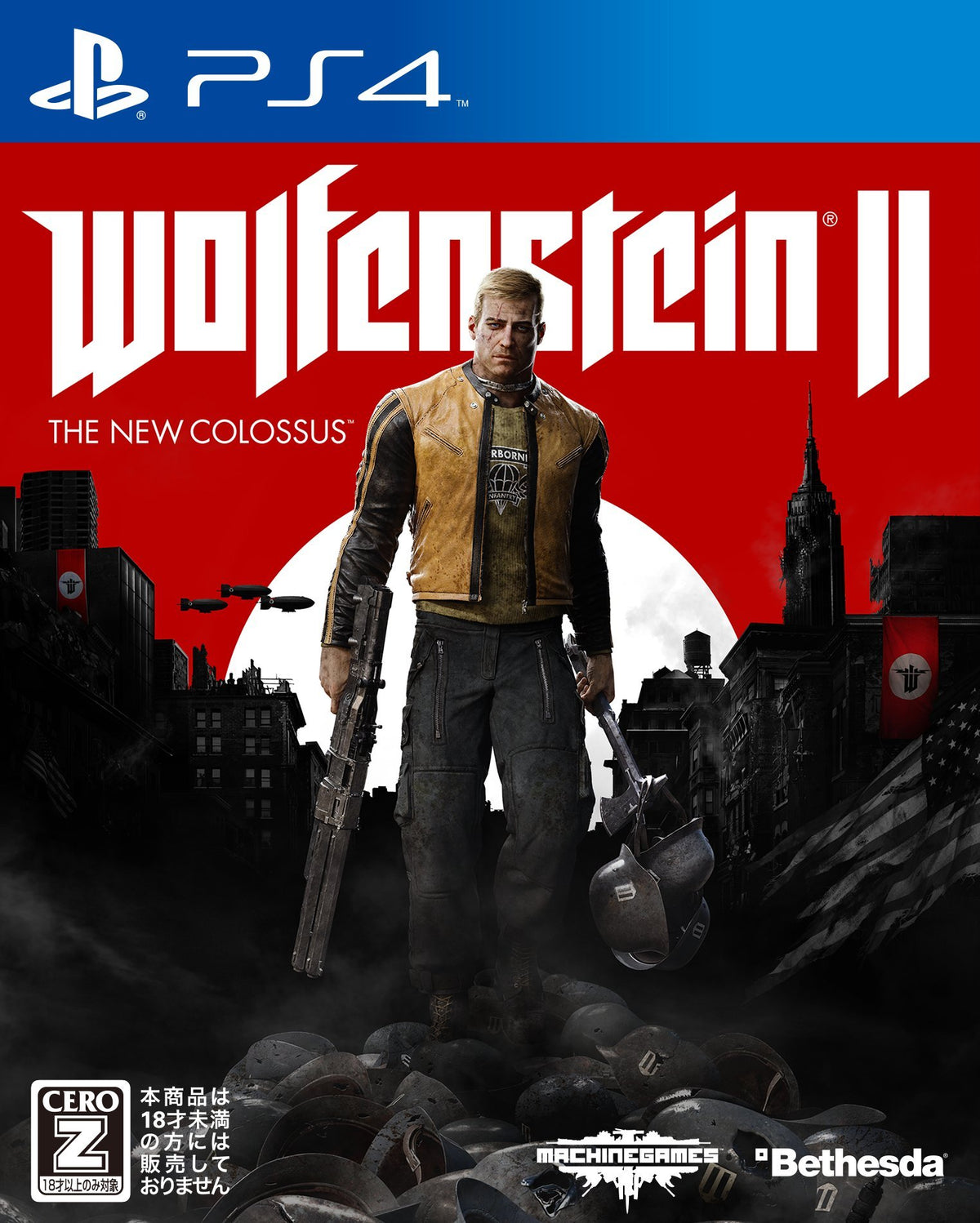 ウルフェンシュタインII:ザ ニューコロッサス【CEROレーティング「Z」】【Amazon.co.jp限定】PS4テーマ「"Wolfenstein II: The New Colossus" TRAIL OF DEAD THEME」 配信