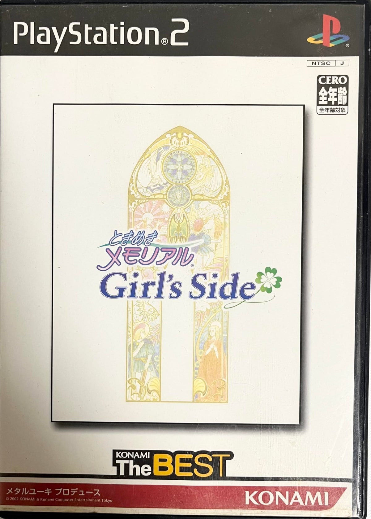 Tokimeki Memorial Girl's Side (Konami the Best) [Japan Import]