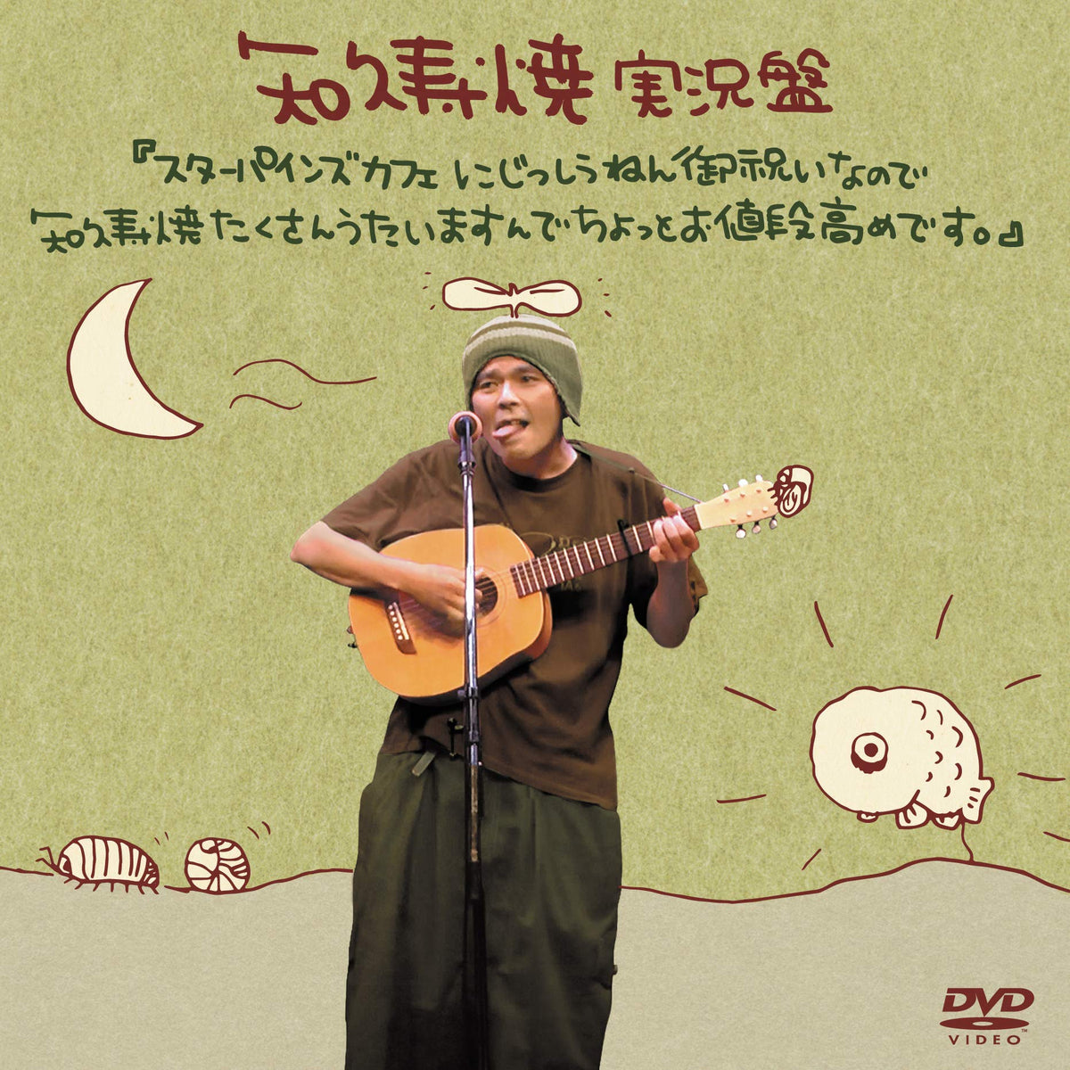 ご注文はうさぎですか? 第3巻 (描き下ろし収納BOX付き 初回限定版) [Blu-ray]11
