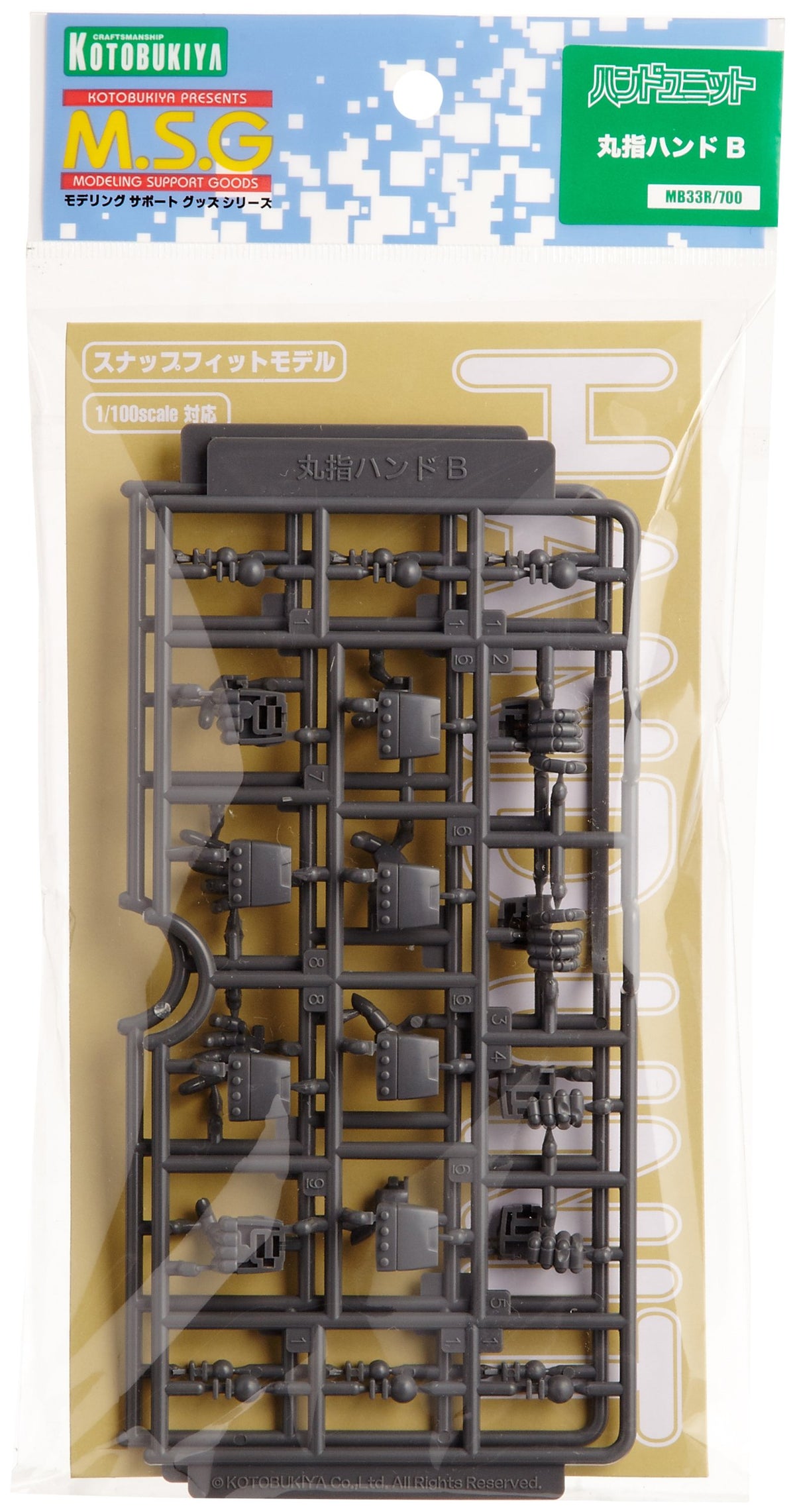 M.S.G Modeling Support Goods Hand Unit MB33 Maruyubi Hand B (NONScale Plastic Kit )