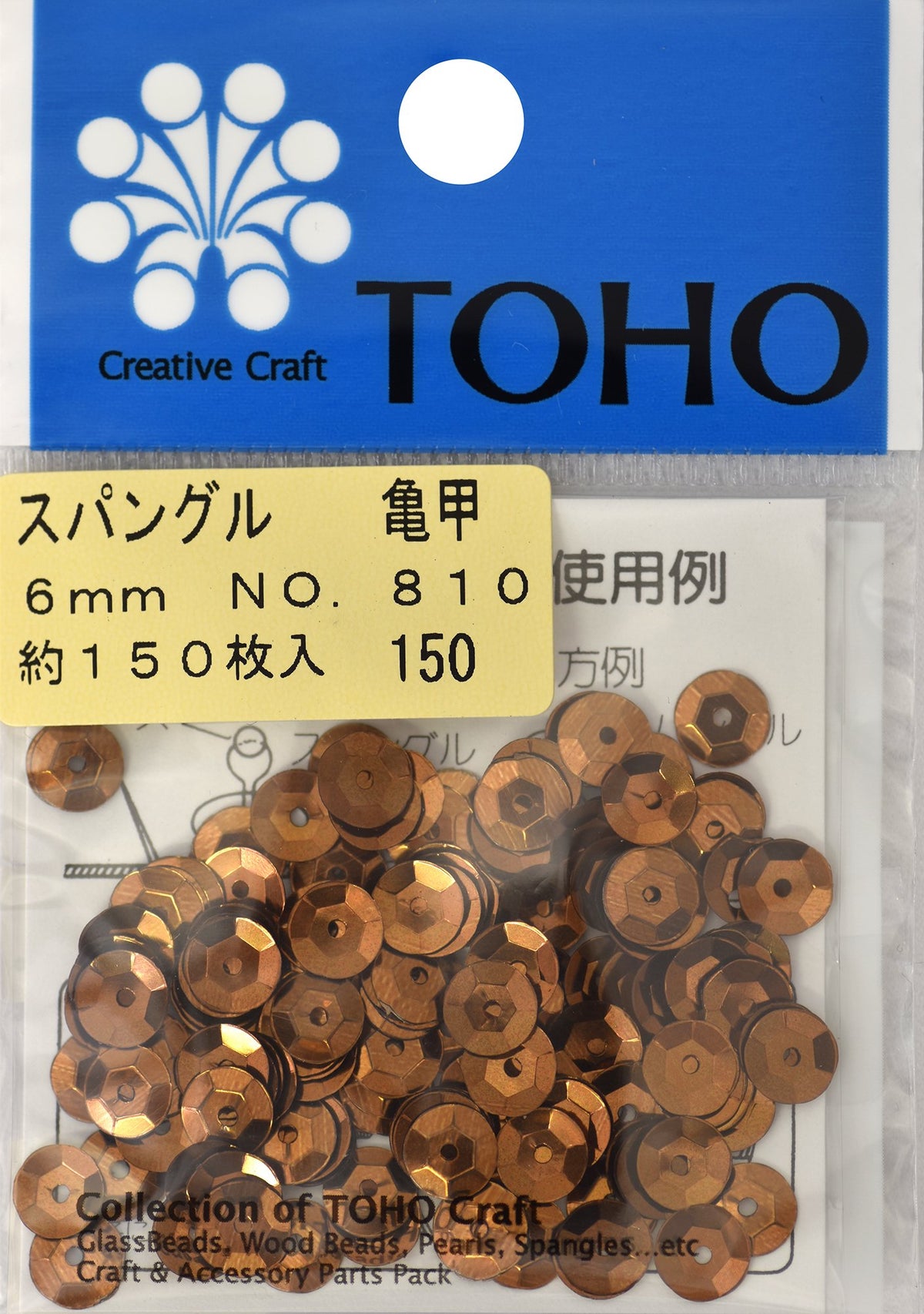 Toho supanguru Honeycomb approx. 6 mm Bronze Approx. 150 Pack of No. 810