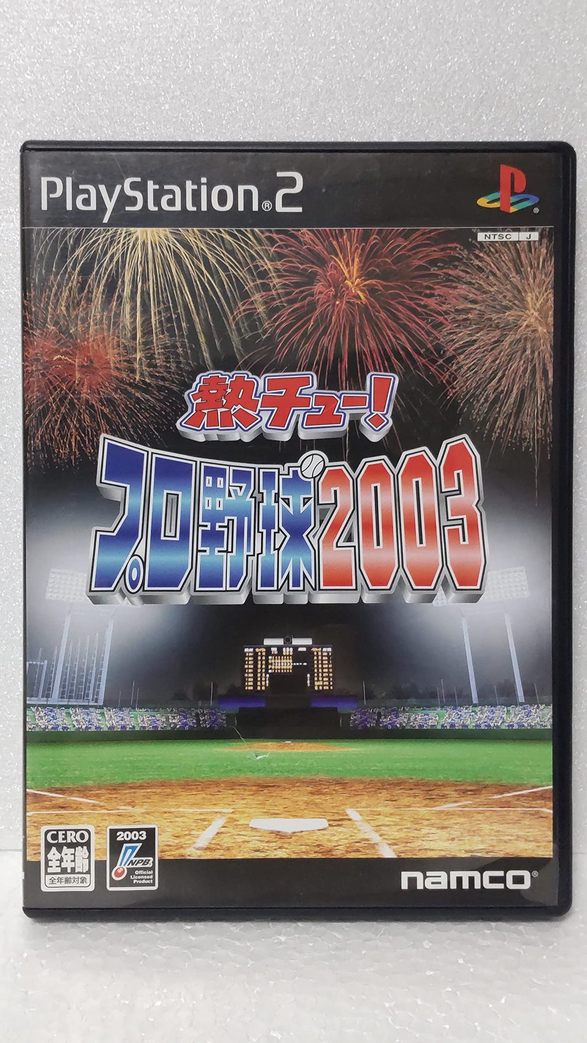 Netsu Chu! Pro Yakyuu 2003 [Japan Import]