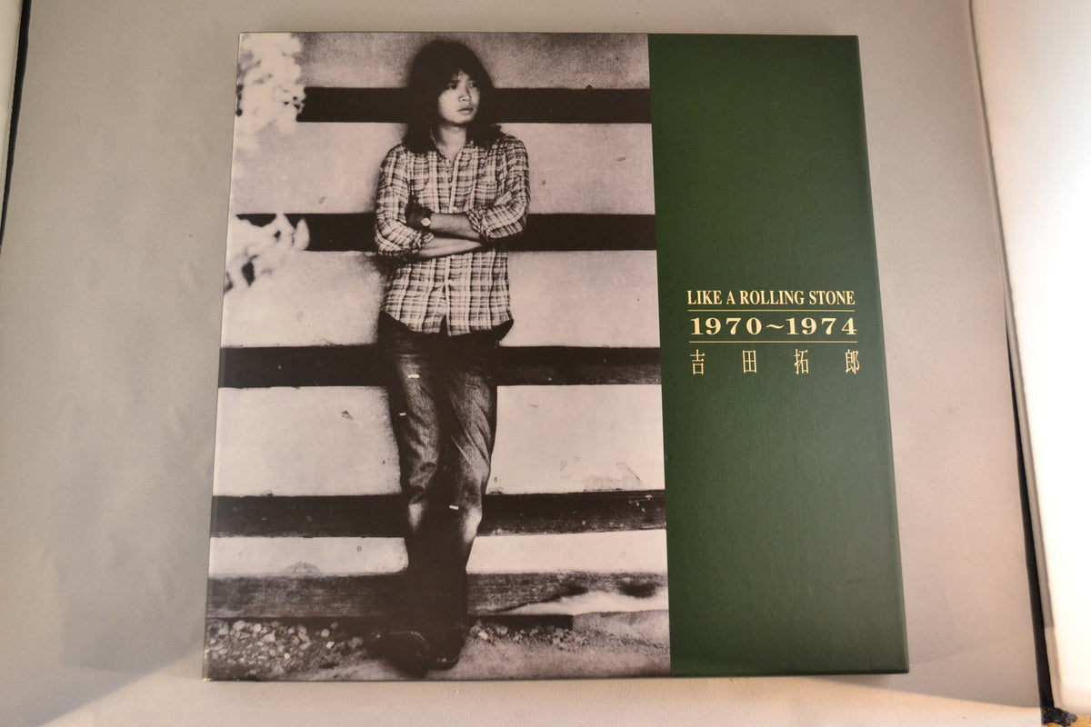 Like a Rolling Stone: 1970-1974