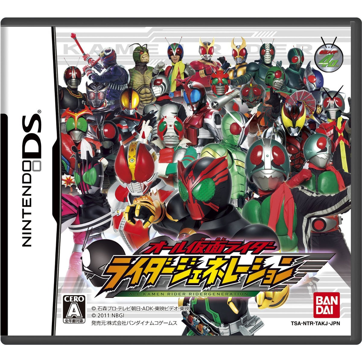 All Kamen Rider: Rider Generation [Japan Import]