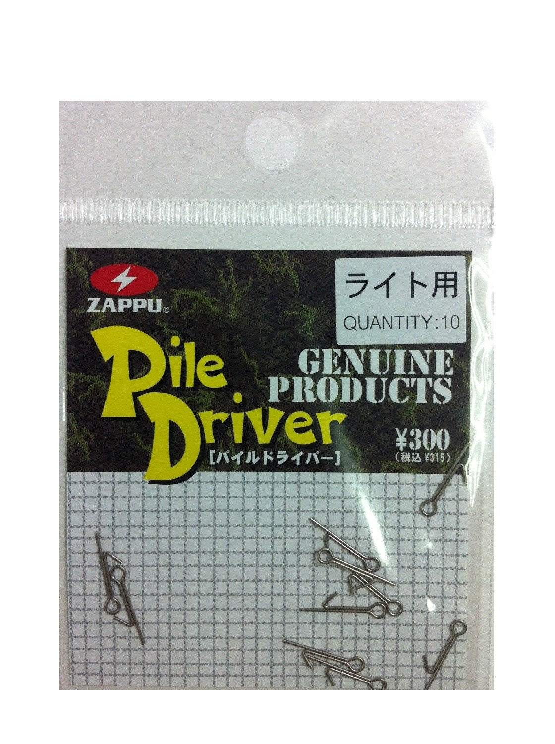 ZAP Worms Keeper for The Pile Driver Light