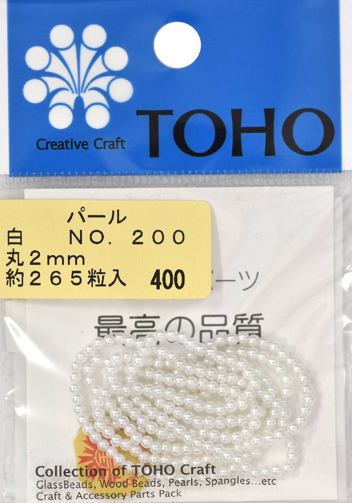 TOHO Round Pearl, Outer Diameter Approx. 0.08 inch (2 mm), White, Approx. 265 Pieces per Pack No. 200