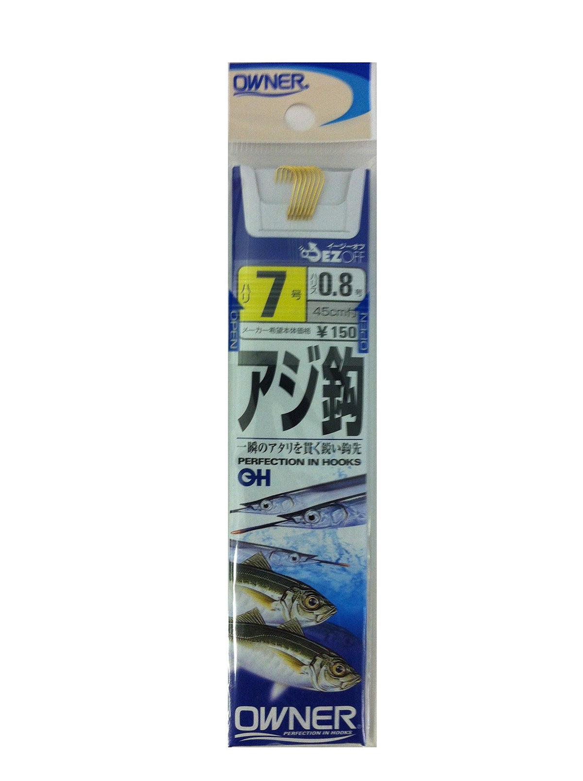 Owner with yarn 20022 horse mackerel hook 7-0.8
