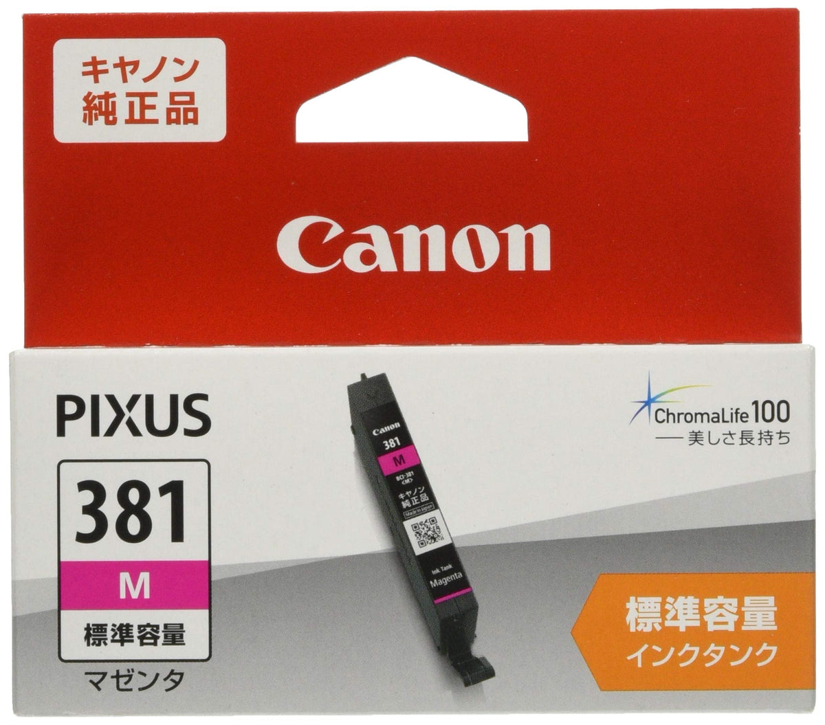 Canon Genuine Ink Cartridge BCI-381M Magenta Standard Type
