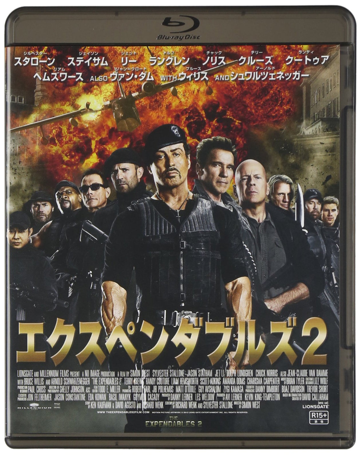 Movie - The Expendables 2 [Japan BD] PCXE-50250