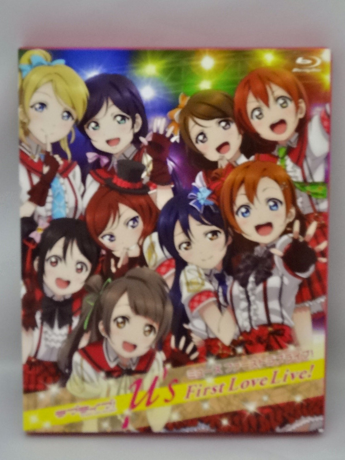 Love Live! ʁfs First LoveLive! [Blu-ray]