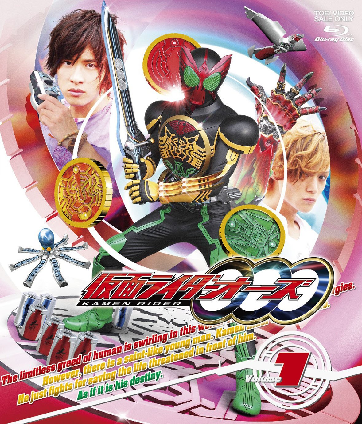 Kamen Rider OOO VOL.1【Blu-ray】