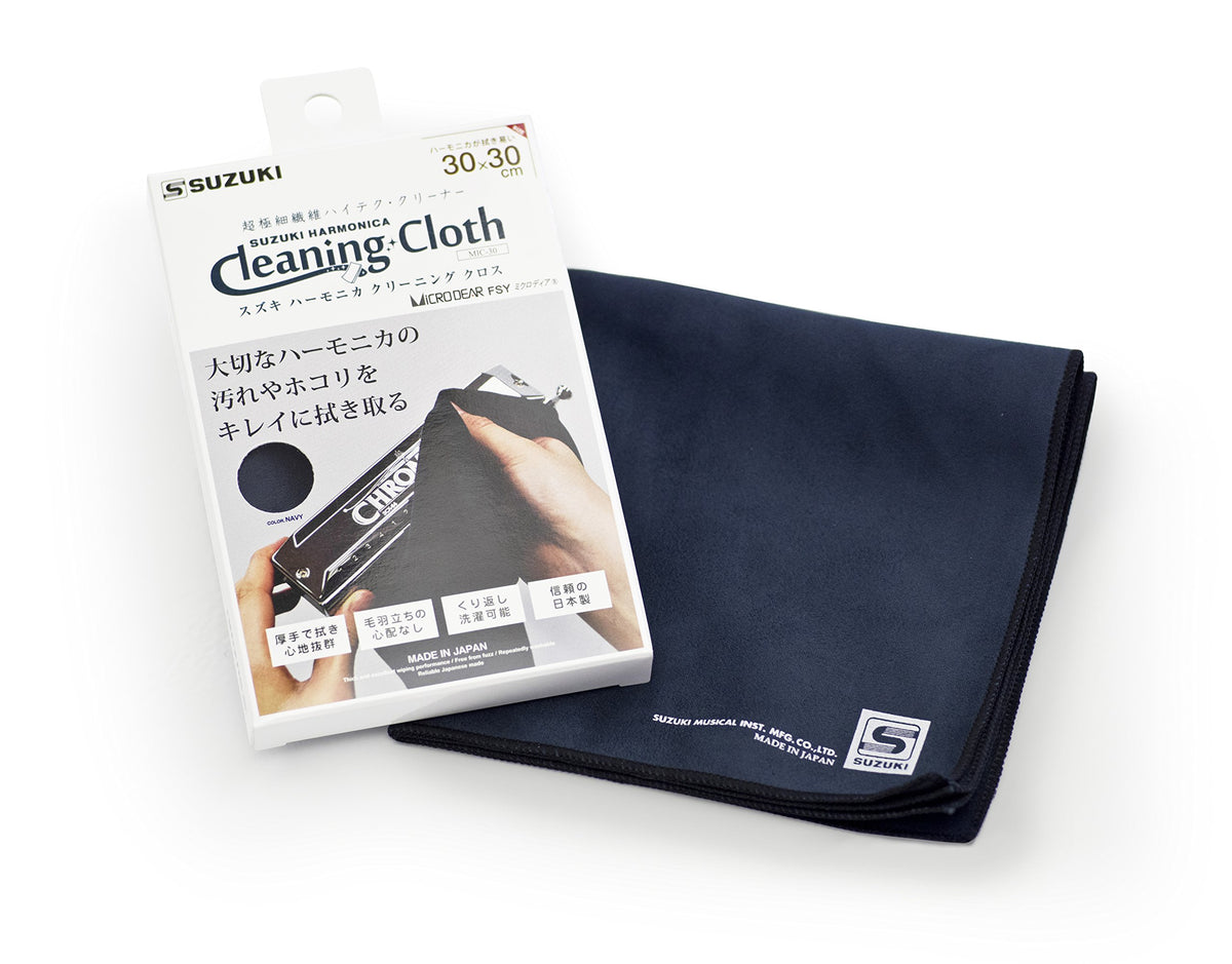 Suzuki Harmonica cloth (MIC-30)