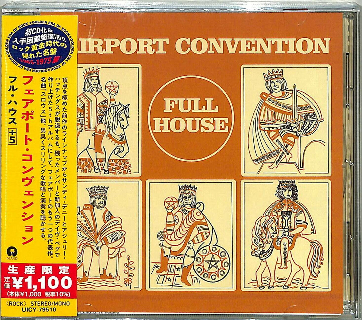 Full House (Japanese Reissue)
