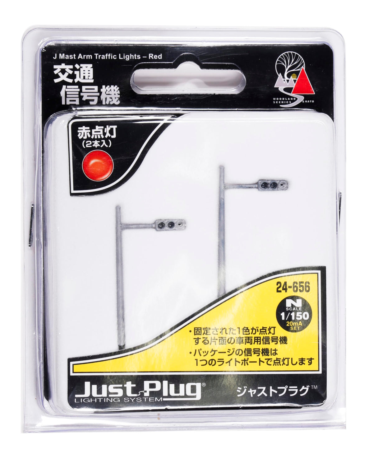KATO 24-656 Just Plug Traffic Light Red Light 2-Pack Model Railroad Supplies