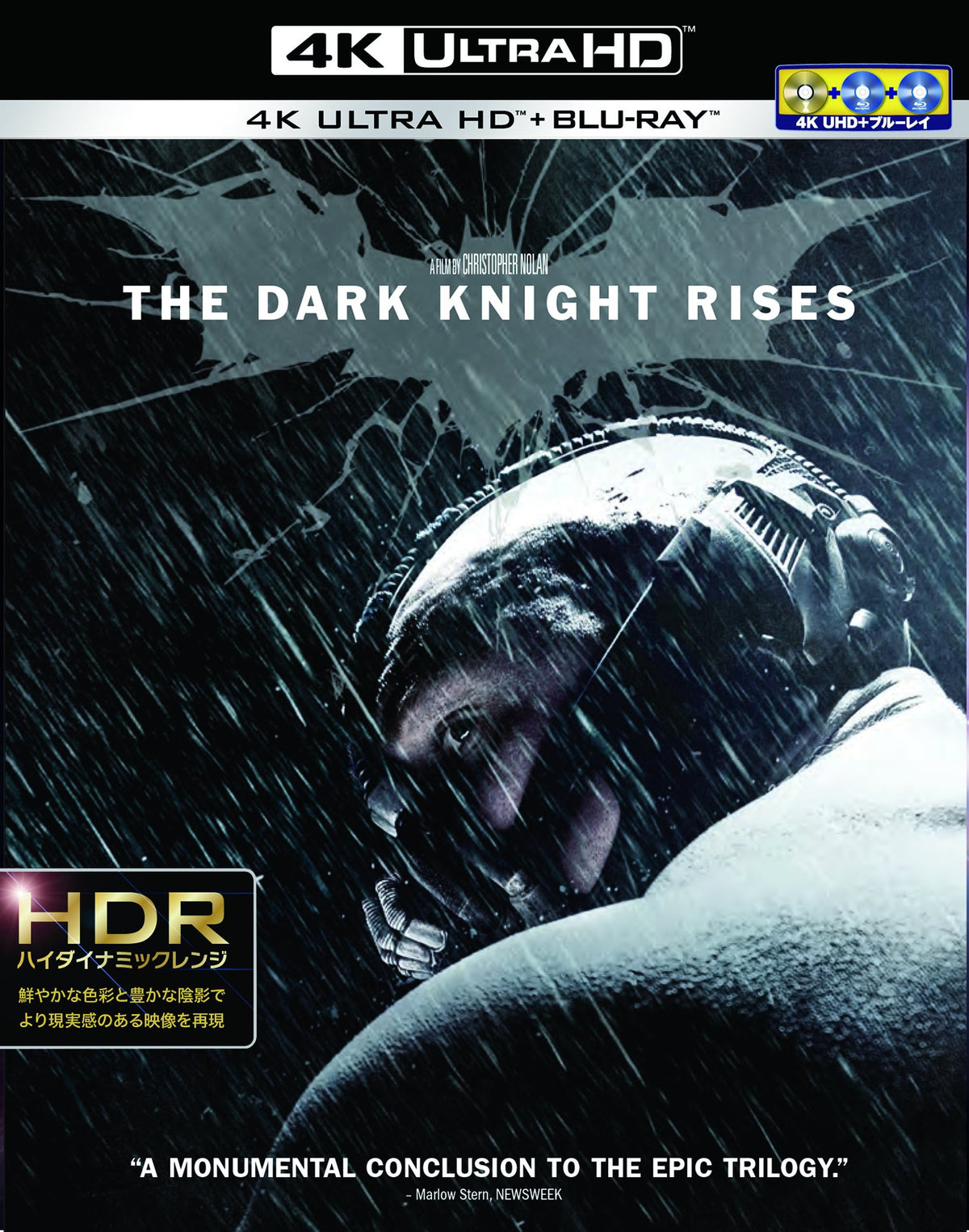The Dark Knight Rises < K Ultra HD & buru-reisetto >( 3 Pieces Set) [Blu-ray]