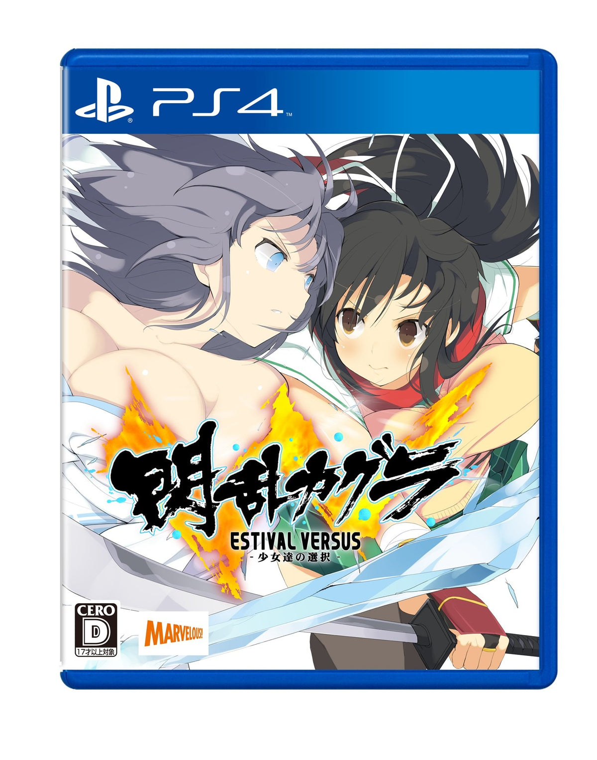 Senran Kagura ESTIVAL VERSUS - girls of choice -