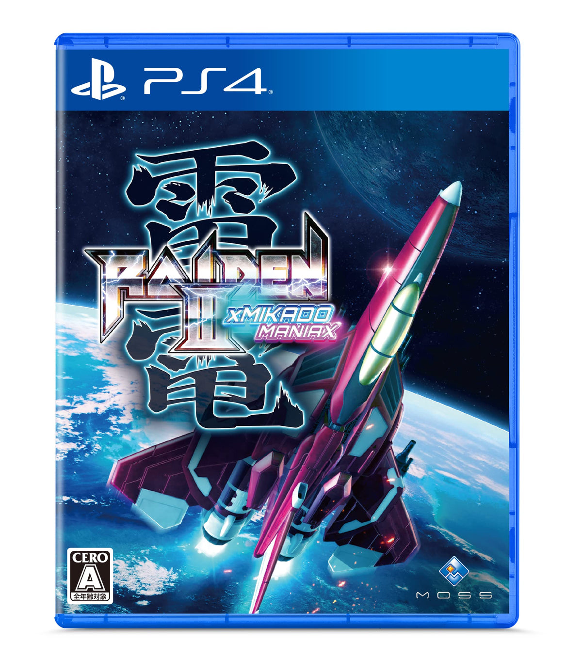 Raiden III x MIKADO MANIAX (Multi-Language)