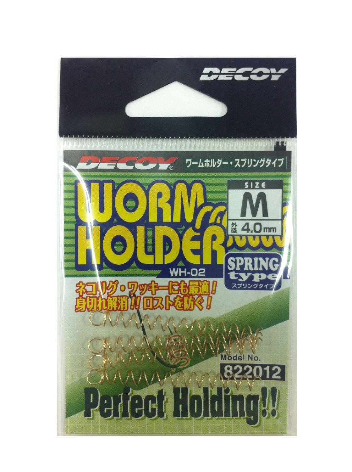 Katsuichi Decoy WH-02 Worm Holder Spring Type, M
