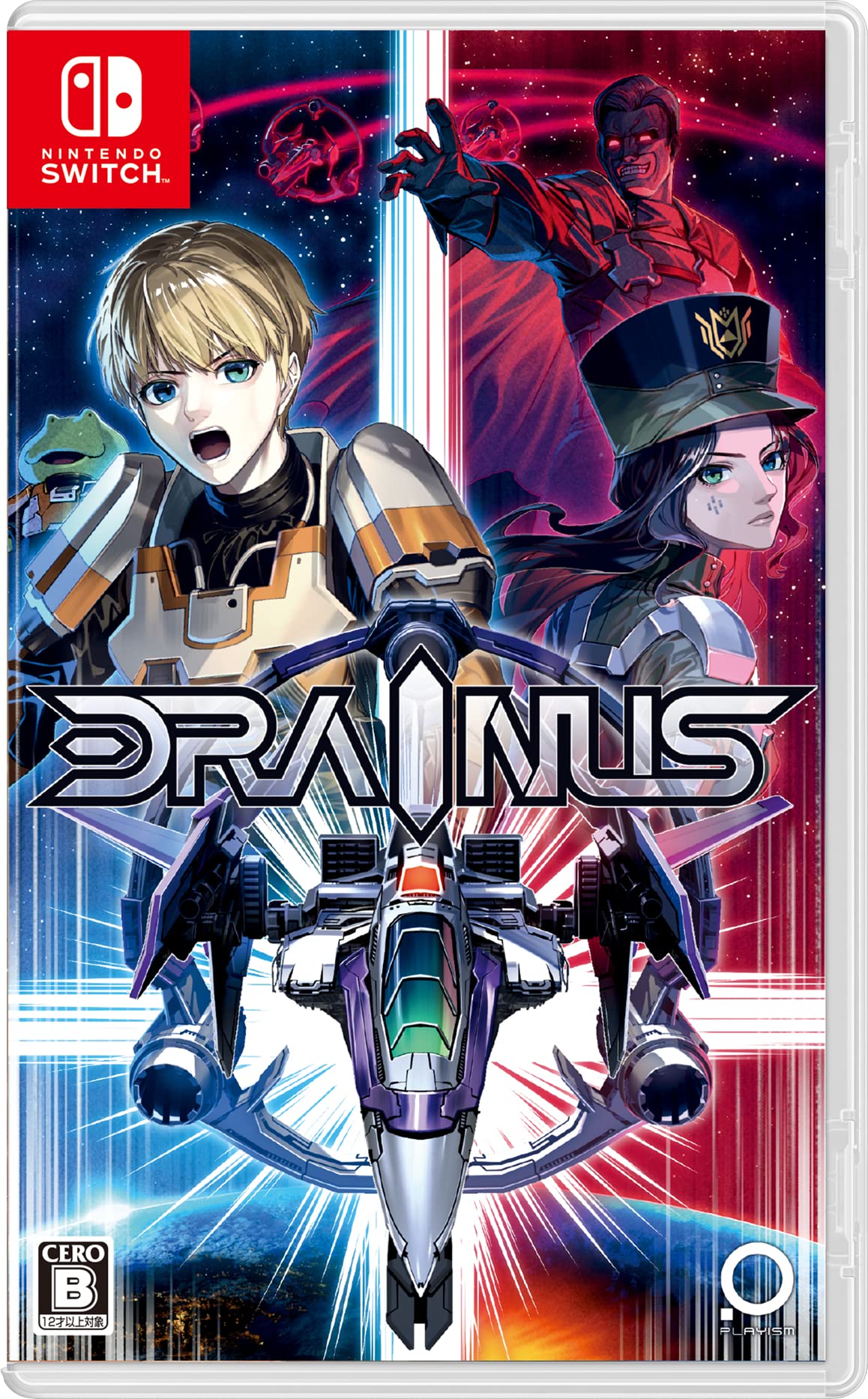 DRAINUS-ドレイナス- -Switch (Non-US Version)