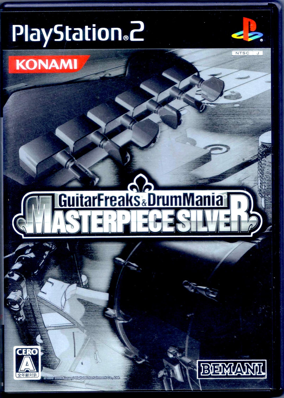 GuitarFreaks & DrumMania Masterpiece Silver [Japan Import]